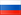 телефон россия